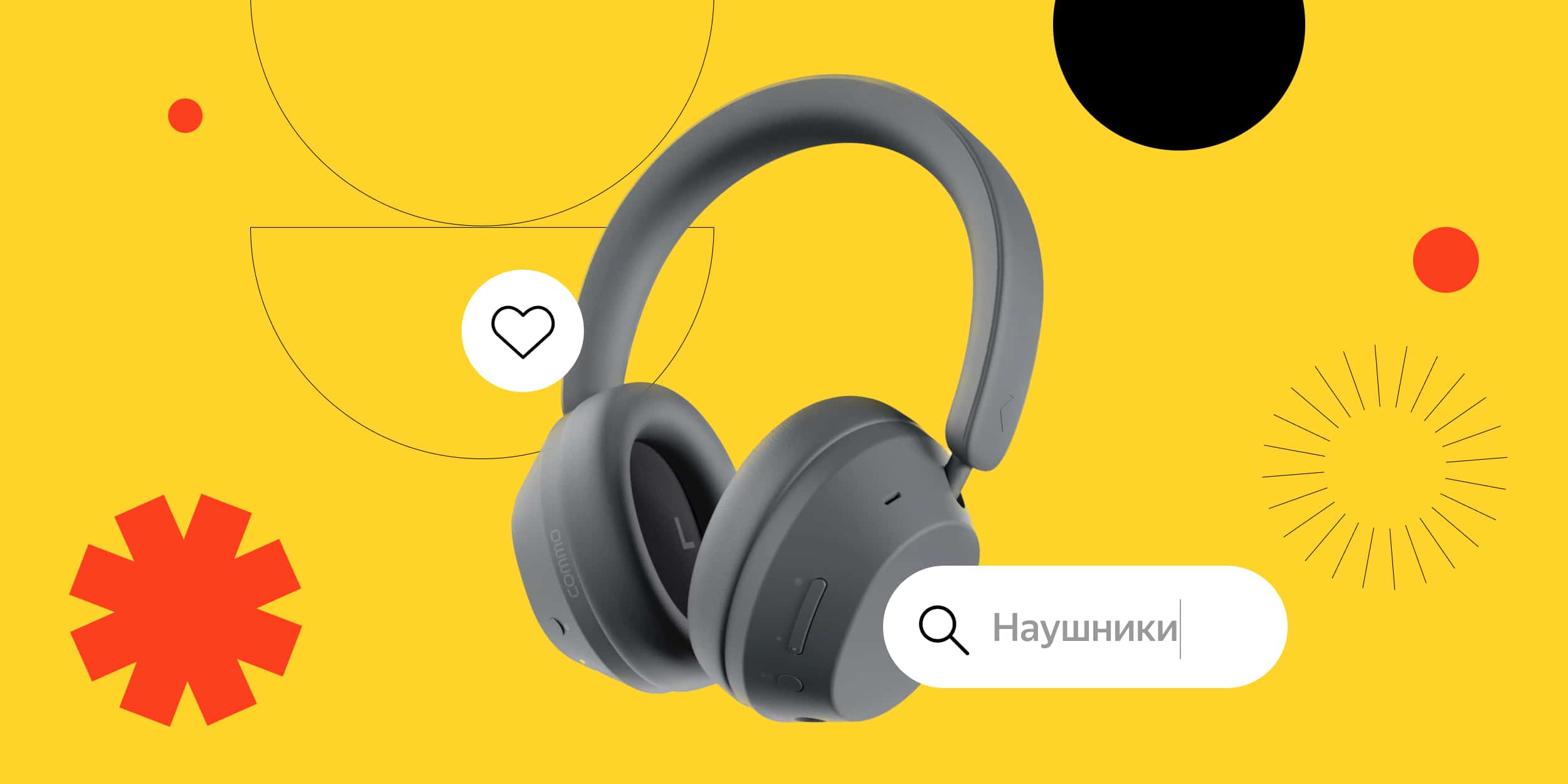 Как быстро и точно искать товары в интернете: продвинутые техники поиска - 2
